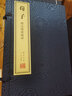 【善品堂藏書】荀子精注精譯精評勸學(xué)集解譯注集解勸學(xué)正版宣紙線裝書國學(xué)古籍經(jīng)典全集原文注釋譯注書籍 曬單實拍圖