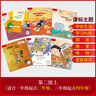 各年級自選+團購優(yōu)惠】麗聲北極星分級繪本第一二三四級上下全套 套裝單本自選 外研社少兒英語(yǔ)小學(xué)一二三四五六年級英語(yǔ)分級閱讀訓練書(shū)掃碼聽(tīng)音頻 麗聲北極星分級繪本二級上（全6冊） 曬單實(shí)拍圖