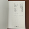 【可選單本】曼瑟奧爾森 作品 集體行動的邏輯+權(quán)力與繁榮+國家的興衰 經(jīng)濟學理論著作 上海人民出版社 格致出版社 集體行動的邏輯：公共物品與集團理論 曬單實拍圖