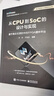 從CPU到SoC的設計與實(shí)現 ：基于高云云源軟件和FPGA硬件平臺 曬單實(shí)拍圖
