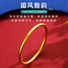 善和福黃金手鐲女 足金999.9古法傳承素圈閉口手環(huán)金鐲子 實(shí)心手鐲按克 【足金999.9 帶證書(shū)】 23.55克【圈號52-62可選】 曬單實(shí)拍圖