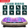康佳（KONKA）甩脂機懶人減肥抖抖動機燃脂瘦身神器律動機健身減肥器材家用成人 旗艦款/99檔/高頻振動 曬單實拍圖