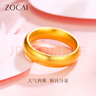 佐卡伊黃金戒指足金999素圈情侶對(duì)戒婚戒三金七夕情人節(jié)禮物送女友定價(jià) 曬單實(shí)拍圖