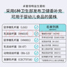 卓童倍暢益生菌含可用于嬰幼兒食品菌株腸道活性復(fù)合益生菌寶寶兒童 1盒（30袋裝） 曬單實(shí)拍圖