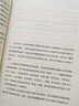 執(zhí)行力是訓(xùn)練出來(lái)的 曬單實(shí)拍圖