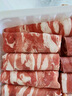 牛鮮尊國產(chǎn)黃牛原切谷飼 牛肉卷2斤 肥牛卷涮火鍋食材 生鮮牛肉 曬單實(shí)拍圖