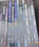 海伯利安四部曲 與銀河帝國(guó)并稱為科幻文學(xué)不可逾越的兩座豐碑 曬單實(shí)拍圖