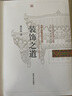 磚雕石刻 曬單實拍圖