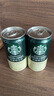 星巴克（Starbucks）星倍醇經(jīng)典濃郁黑醇摩卡小綠罐即飲咖啡便攜裝228ml箱裝24罐 228mL*24罐*經(jīng)典濃郁 曬單實拍圖