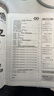 【官方直營(yíng) 現貨速發(fā)】2025新版 奔跑吧期末七年級科學(xué)上冊語(yǔ)文數學(xué)英語(yǔ)歷史道德與法治浙教版人教版初一7年級下冊 上期末復習試卷假期提升預測卷單元卷測試卷 科學(xué)浙教版 七年級上冊 曬單實(shí)拍圖
