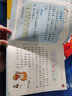 淘氣包蘑菇頭玩轉(zhuǎn)數(shù)學(xué)二年級(jí)全4冊(cè)（彩圖注音版）爆笑趣味數(shù)學(xué)故事書漫畫書 教材同步/數(shù)學(xué)問答/學(xué)習(xí)秘訣 小學(xué)二2年級(jí)數(shù)學(xué)加減乘除混合運(yùn)算計(jì)算法口算與應(yīng)用題8-10歲數(shù)學(xué)奧數(shù)思維 小學(xué)課外閱讀讀物 曬單實(shí)拍圖
