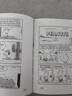 史努比漫畫(huà) 花生漫畫(huà)50周年全集 卷六 英文原版 Charles M Schulz 曬單實(shí)拍圖
