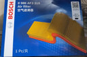 博世（BOSCH）濾芯保養套裝/汽車(chē)濾清器 三件套：空調濾芯+空氣濾芯+機濾 大眾邁騰 1.8T 2.0T【07至16款】 曬單實(shí)拍圖