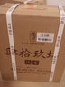 肆拾玖坊 【酒廠直供】義薄云天/俠客/俠義/宗師酒 貴州醬香型白酒53度 53度 500mL 6瓶 【21年批次】俠客酒 曬單實(shí)拍圖