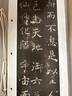 近距離臨摹碑帖叢刊 褚遂良孟法師碑 曬單實拍圖
