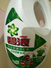 碧浪除菌洗衣液草本清香2kg*2瓶+500g*4袋實(shí)惠大容量 曬單實(shí)拍圖