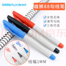 雄獅 （SIMBALION）88 簽字筆 1.0mm 速寫筆草圖筆勾線筆 水性筆 記號筆 可加墨 88簽字筆黑紅藍各4支 曬單實拍圖