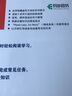 SAP入門(mén)經(jīng)典（第5版）（異步圖書(shū)出品） 曬單實(shí)拍圖