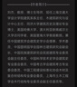 文昌近現(xiàn)代華僑住宅 曬單實(shí)拍圖