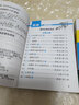 2025版小甘隨身記圖書高中基礎(chǔ)知識(shí)小冊子高一高二高三通用必修選擇性必修新高考新教材版 自選3本（下單備注） 新教材 曬單實(shí)拍圖