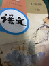 包郵2025春新版廣州專用版初中語(yǔ)文+數(shù)學(xué)+英語(yǔ)7七年級(jí)下冊(cè)初一下冊(cè)課本教材教科書(shū)人教版部編版統(tǒng)編版滬教牛津版上教版上海教育版 曬單實(shí)拍圖