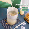 東之天地 商用豆?jié){過濾網(wǎng)接漿杯寶寶輔食水果汁漏網(wǎng)超細(xì)密豆?jié){漏勺隔渣器 40目+80目過濾六件套 曬單實拍圖