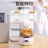 天際（TONZE）全自動燕窩燉盅養(yǎng)生專用鍋家用電用迷你煮粥神器小型燕窩機電燉鍋隔水燉電燉盅 700mL可視燉鍋【玻璃內(nèi)膽】 0.7L 曬單實拍圖