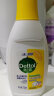 滴露（Dettol）衣物除菌液清新柠檬750ml 高效杀菌除螨99.9% 可配洗衣液 实拍图