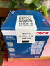 博世機油濾芯適用于 東風(fēng)風(fēng)光360 1.5L(4A91發(fā)動機) 曬單實拍圖