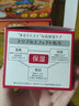 資生堂（Shiseido） UNO男士保濕面霜清爽控油補水五合一水之印多功能護膚 紅色水之印補水修復面霜 曬單實拍圖