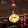 周大生寶寶金鎖福字黃金鎖包吊墜足金平安長(cháng)命鎖嬰兒滿(mǎn)月周歲兒童禮物 足金平安鎖 約1-1.1g 曬單實(shí)拍圖