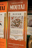 富隆百世嘉釀西班牙紅葡萄酒750ml 百世嘉釀紅葡萄酒2020年份*2瓶 曬單實(shí)拍圖