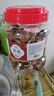 聚美貓干香菇500g干貨新鮮精品東北小冬菇蘑菇菌菇菇類(lèi)煲湯椴木罐裝批發(fā) 【1罐】香菇干 250g 曬單實(shí)拍圖