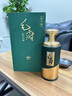 毛府珍選醬酒 看今朝 真實年份 珍選品質(zhì) 純糧優(yōu)級 商務(wù)宴請 高端 53度 500mL 2瓶 曬單實拍圖