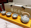 太滬石香識有道茶具套裝禮盒教師節(jié)生日禮物故宮文創(chuàng)公司商務禮品伴手禮 香識有道茶具整套禮盒_定制LOGO 中秋節(jié)送爸爸老師教師領導退休男 曬單實拍圖