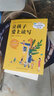 讓孩子愛(ài)上讀寫(xiě)：一年級繪本創(chuàng  )意讀寫(xiě)24課（大教育書(shū)系） 曬單實(shí)拍圖