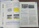 中國(guó)汽車新材料產(chǎn)業(yè)發(fā)展藍(lán)皮書(shū) 機(jī)械工業(yè)出版社 馮屹 等 著 中汽數(shù)據(jù)有限公司,東風(fēng)汽車集團(tuán)有限公司技術(shù)中心 編 書(shū)籍 圖書(shū) 曬單實(shí)拍圖