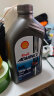 壳牌(Shell) 全合成机油  10W-40 1L 爱德王子四冲程摩托车机油 实拍图