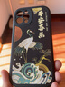 漫畫(huà)師 適用蘋(píng)果17promax手機殼鏡頭全包防摔iPhone17Air超薄液態(tài)硅膠軟殼保護套網(wǎng)紅卡通馬里奧男女新款 蘋(píng)果17Pro【白海灘馬里奧】鏡頭全包 曬單實(shí)拍圖