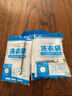 初舍（CHUSHE）洗衣袋洗衣機專(zhuān)用防變形洗內衣服網(wǎng)兜網(wǎng)袋家用大號加大文胸護洗袋 文胸專(zhuān)用袋17*16cm 曬單實(shí)拍圖