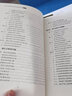 崗位分析評價與職位說明書編寫實務手冊 第4版（人郵普華出品） 曬單實拍圖