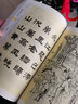 【】隸書(shū)唐詩(shī)三百首/名家書(shū)法欣賞技法畫(huà)集中國隸書(shū)集字古詩(shī)字帖漢張遷碑漢曹全碑隸篆毛筆大字典作品 曬單實(shí)拍圖