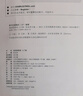 【英沃圖書】美國(guó)國(guó)家地理 RE新版reading explorer第三版Foundation/1/2/3/4/5級(jí)  閱讀探索者 初高中英語閱讀專項(xiàng)訓(xùn)練原版教材 英文原版進(jìn)口 【RE國(guó)內(nèi)版】入門級(jí)(附 曬單實(shí)拍圖