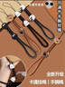 玉蓮手機掛繩手腕繩可調節伸縮掛件ins風(fēng)卡通可愛(ài)掛飾手機鏈防丟腕帶 黑繩白綿羊【1根裝】 曬單實(shí)拍圖