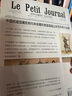 遺失在西方的中國(guó)史 法國(guó)《小日?qǐng)?bào)》記錄的晚清1891-1911（修訂版） 曬單實(shí)拍圖