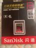 闪迪（SanDisk）256GB CFexpress Type B存储卡 微单高速影像 内存卡 读1700MB/s 写1200MB/s兼容部分XQD相机 实拍图