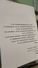 魏晉南北朝文學史參考資料  上下冊 中華書局 曬單實拍圖