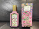 古驰（GUCCI）绮梦栀子花茉莉花香水100ml 花香调 浓香水EDP 生日礼物 送女友 实拍图