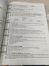 新東方GRE核心詞匯助記與精練+GRE核心詞匯考法精析 第2版 陳琦 再要你命3000要你命三千 精析GRE核心詞匯助記法GRE詞匯單詞書 曬單實(shí)拍圖