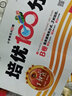 2025新版上冊(cè)王朝霞活頁(yè)默寫本活頁(yè)計(jì)算本單元練習(xí)一二三四五六年級(jí)活頁(yè)試卷暑假預(yù)習(xí)計(jì)算能手默寫能手小達(dá)人預(yù)習(xí)作業(yè)2025下冊(cè) 數(shù)學(xué)-活頁(yè)計(jì)算（人教版） 二年級(jí)（2025秋上冊(cè)） 曬單實(shí)拍圖